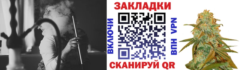 Названия наркотиков Спасск-Рязанский Каннабис МЕФ APVP ГАШИШ Codein Cocaine
