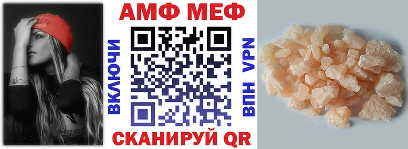 Амфетамин Розовый Спасск-Рязанский