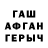 КЕТАМИН VHQ Danil Poluykh