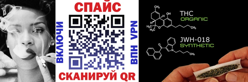 купить наркотики сайты  Спасск-Рязанский  БУТИРАТ оксибутират 