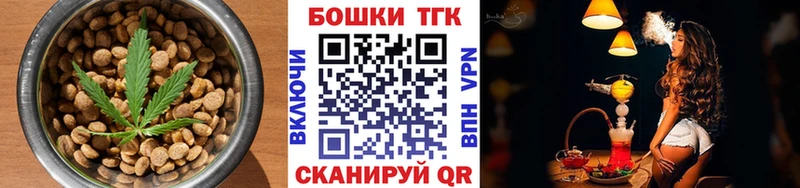 Печенье с ТГК марихуана Спасск-Рязанский