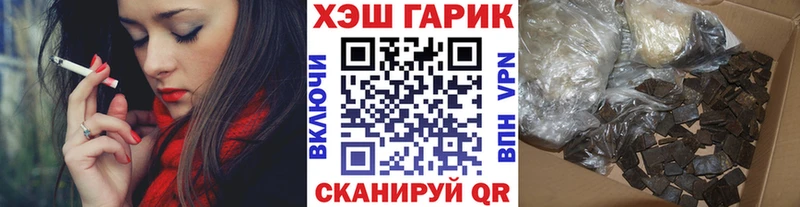 ГАШИШ Ice-O-Lator  Спасск-Рязанский 