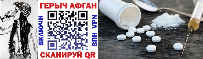 хочу   Спасск-Рязанский  Героин Heroin 
