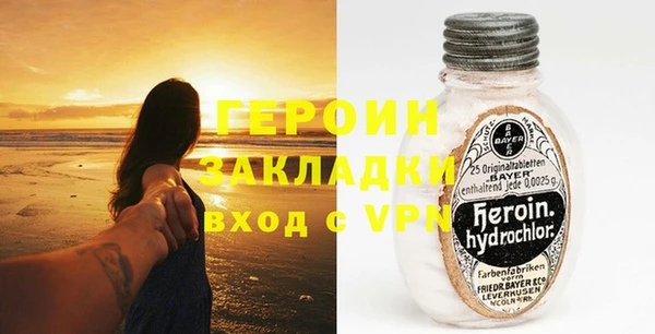 наркотики Арсеньев