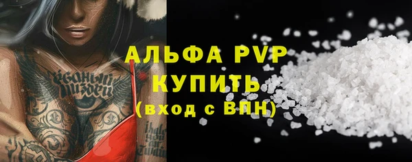 тгк Карпинск