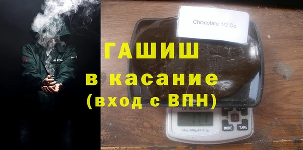мефедрон мука Армянск