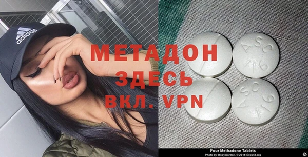 наркотики Арсеньев
