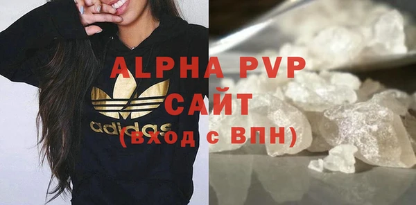 наркотики Арсеньев