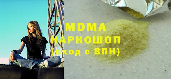 мефедрон мука Армянск