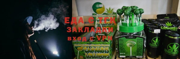 наркотики Арсеньев
