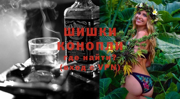 мяу мяу мука Аркадак