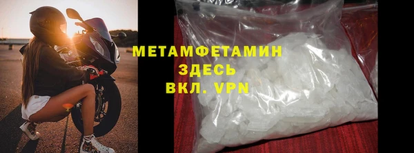 мефедрон мука Армянск