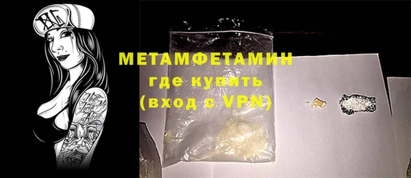 наркотики Арсеньев