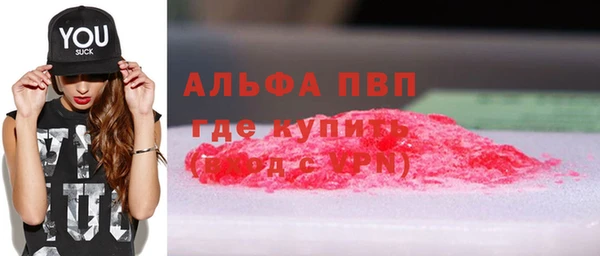мяу мяу мука Аркадак