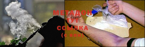 мефедрон мука Армянск