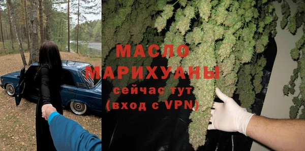 наркотики Арсеньев