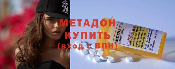 ПСИЛОЦИБИНОВЫЕ ГРИБЫ Заволжск