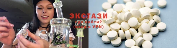 наркотики Арсеньев