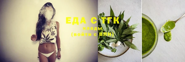 наркотики Арсеньев