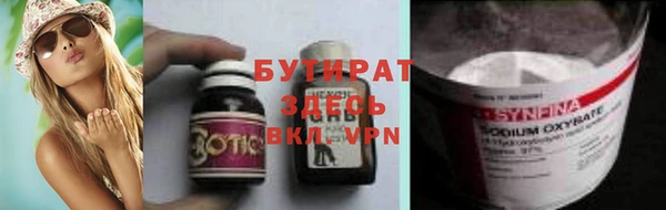 амфетамин Касимов