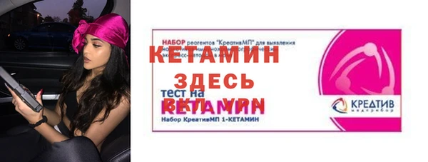 мяу мяу мука Аркадак