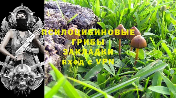 мефедрон мука Армянск
