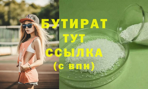 наркотики Арсеньев