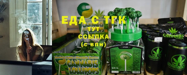 мяу мяу мука Аркадак