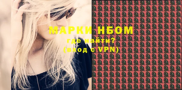 наркотики Арсеньев