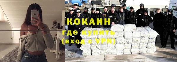 мефедрон мука Армянск
