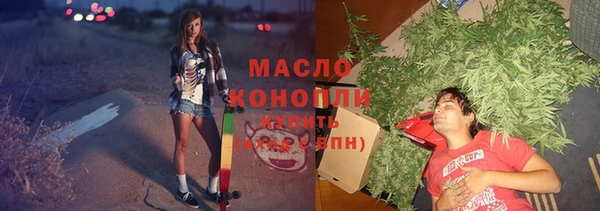 мяу мяу мука Аркадак
