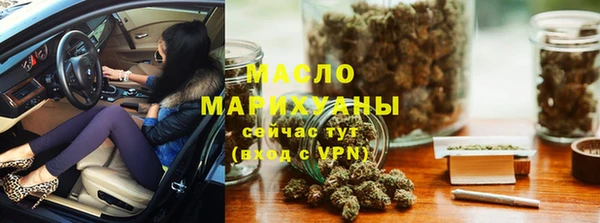 мяу мяу мука Аркадак