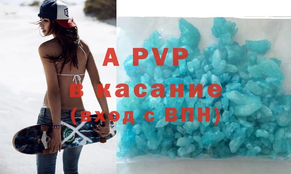 мефедрон мука Армянск