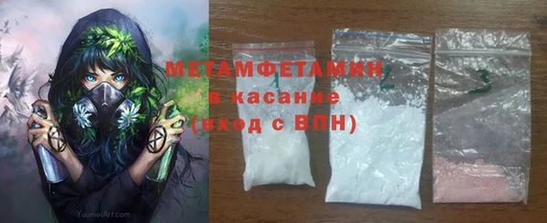 мефедрон мука Армянск