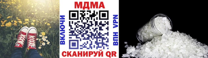 MDMA кристаллы  Спасск-Рязанский 