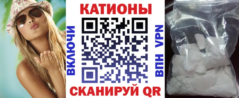 Меф мяу мяу  Спасск-Рязанский 
