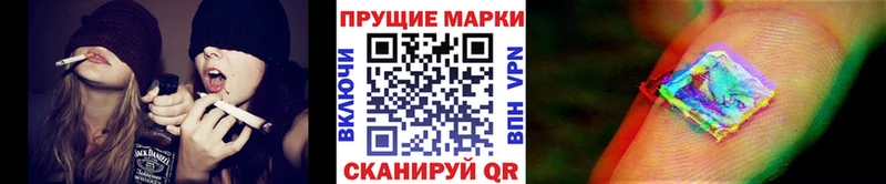 Наркотические марки 1,8мг  это клад  Спасск-Рязанский  сколько стоит 
