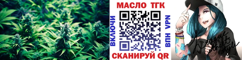 купить закладку  Спасск-Рязанский  Дистиллят ТГК жижа 
